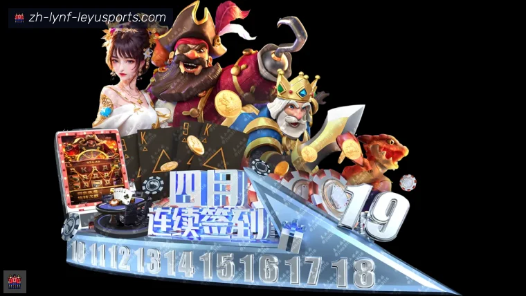 乐鱼体育APP界面预览