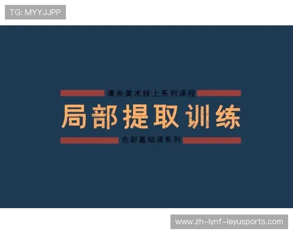 青少年棒球训练：如何从基础到进阶逐步提升