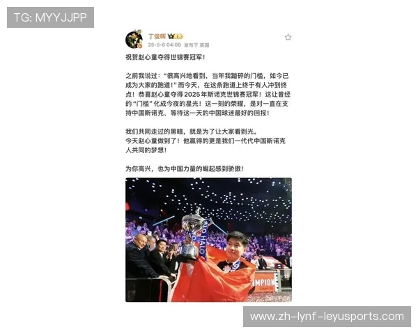 斯诺克世锦赛中国德比前瞻赵心童与丁俊晖同半区首轮上演2场焦点战